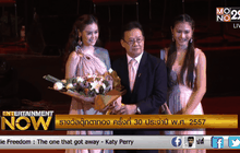 รางวัลตุ๊กตาทอง ครั้งที่ 30 ประจำปี พ.ศ. 2557