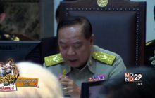 “พล.อ.ประวิตร”เผยกระบวนการปรองดองเสร็จ มิ.ย.นี้
