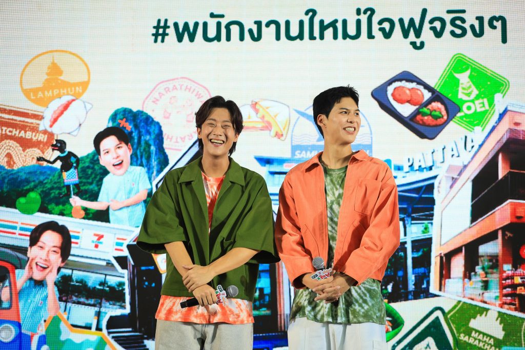ร้านเซเว่น