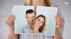 ดึงสติค่ะซิส! 3 วิธีเชิดใส่ เมื่อมีคนมาบอกว่า แฟนใหม่ ของเขา สวยกว่าเรา