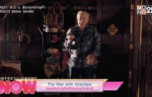 The War With Grandpa สงครามทวงคืนห้องนอนกับคุณปู่