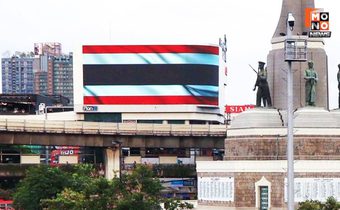 “กองทัพบก” ขอบคุณภาคเอกชน ร่วมแสดงพลังสนับสนุนการปกป้องอธิปไตยของชาติ