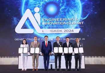 AI Engineering & Innovation Summit 2024 ขับเคลื่อนนวัตกรรม AI ของประเทศไทยสู่ระดับโลก