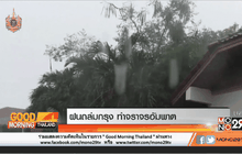 ฝนถล่มกรุง ทำจราจรอัมพาต