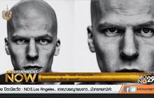 เผยภาพแรกของ “เจสซี ไอเซนเบิร์ก” ในมาดของ “เล็กซ์ ลูเธอร์”