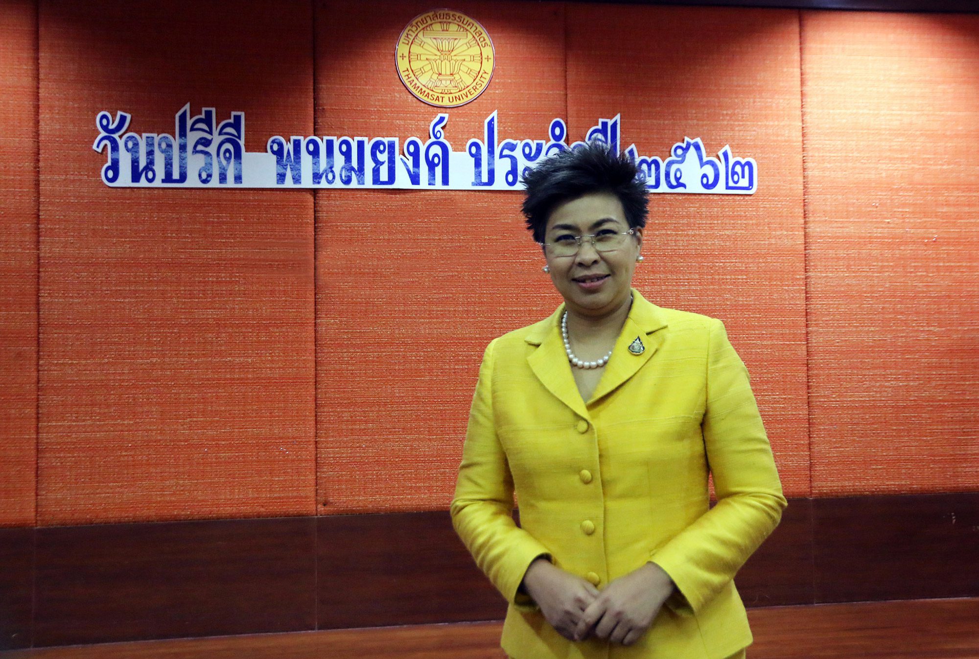 ผศ.ดร. นิธินันท์ วิศเวศวร คณบดีวิทยาลัยนานาชาติปรีดี พนมยงค์ มธ