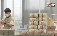 สรท.นำคณะหารือผู้ว่าแบงก์ชาติ 10 ม.ค.นี้ แก้ค่าเงินบาท