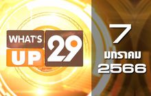 What’s Up 29 07-01-66