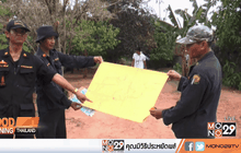 ทภ.2 สอบรุกป่าสงวนฯปากช่อง-หมูสี