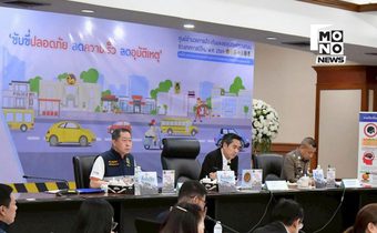 คมนาคมสรุป 3 วันปีใหม่ 69 ดับแล้ว 145 ราย เร่งรับมือขากลับ