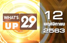 What’s Up 29 12-11-63