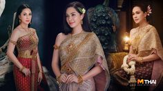 แหม่ม คัทลียา ทวงบัลลังก์เจ้าหญิง สวยสง่าด้วย ชุดไทยผ้าไหมยกลำพูน