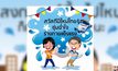 Ensure แจกภาพคอลเลกชั่นพิเศษ ต้อนรับเทศกาลสงกรานต์