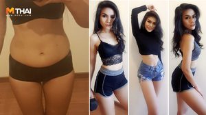 36 ยังแจ๋ว สาวออฟฟิศขอเปลี่ยนตัวเอง  ตื่นเช้ามาออกกำลังกายทุกวัน