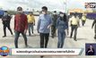 แม่สอดเชิญชาวบ้านร่วมตรวจสอบมาตรการกันโควิด