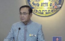 “ประยุทธ์” ยันไม่ก้าวล่วงตัดสินหุ้นสื่อ “ธนาธร”