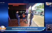 ทลายเครือข่ายเว็บลามก แฝงเว็บพนันบอล