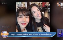 “มยุรา” เคลียร์ชัดไม่ทิ้งลูก หลัง “น้ำตาล” ขอเป็นแม่เลี้ยงเดี่ยว