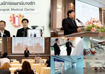 “MEDEZE” เดินหน้าเตรียมปรับปรุงพื้นที่และเยี่ยมชม โครงการ ATMPs Sandbox อาคารศูนย์การแพทย์บางรัก