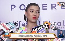 “เอมมี่ มรกต” รับเปลี่ยนใจ ขอปิดอู่ไม่มีลูกคนที่ 2