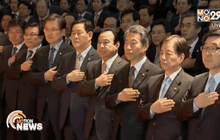 นายกฯ เกาหลีใต้คนใหม่สาบานตนรับตำแหน่ง