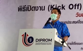 “สุริยะ” ปลื้ม “ดีพร้อม” ส่งเสริมอาชีพ-สร้างรายได้เสริม ปชช. ตั้งเป้าปีนี้ฝึกอบรมครบ 7 แสนครัวเรือน