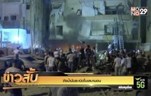 ถังน้ำมันระเบิดในเลบานอน