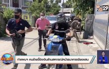 ตำรวจนำผู้ต้องหาก่อเหตุชิงเงินกว่า1ล้านไปทำแผน-อ้างนำเงินไปใช้หนี้