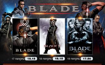 Blade Trilogy ตำนานหนังฮีโร่สายดาร์ก