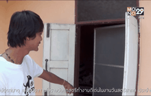 คนร้ายฉวยโอกาสเจ้าของบ้านไม่อยู่ยกเซฟหนีลอยนวล