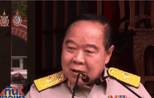 “พล.อ.ประวิตร” ย้ำโปร่งใส งบบินฮาวาย 20.9 ล้านบาท