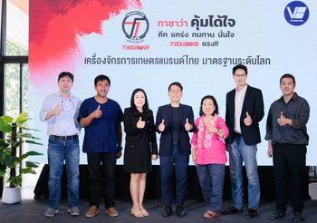 วี.บี.เอ็นจิ้น อิมเพ็กซ์ ผู้นำตลาดเครื่องจักรเกษตรไทย กว่า 50 ปี เปิดตัว “ทาซาว่า” ลุยตลาดเต็มกำลัง ภายใต้แนวคิด “คุ้มได้ใจ” พร้อมแขกรับเชิญสุดพิเศษ ‘น้ำ รพีภัทร’