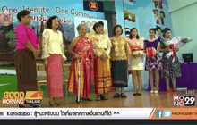 ความสุขของผู้สูงอายุบ้านบางแค