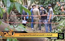 ช้างป่าถูกไฟฟ้าช็อตล้มในสวนผลไม้ จ.จันทบุรี