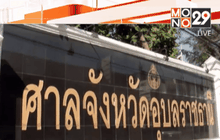 Motion News Break 3 (15-12-58)