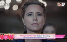 ซีรีส์ปลุกพลังหญิงแกร่ง “Madam Secretary ยอดหญิงแกร่งแห่งทำเนียบขาว ปี6”
