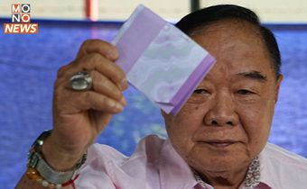 เลือกตั้ง 66 – ประวิตร ต่อคิวเดินทางใช้สิทธิตอนเช้า