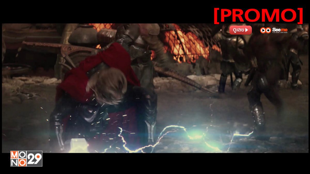 Thor: The Dark World ธอร์ เทพเจ้าสายฟ้าโลกาทมิฬ [PROMO]