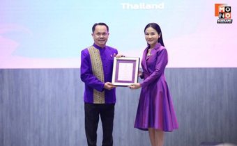 “รมว.นฤมล” มอบรางวัลแก่ “ครูเจ้าฟ้ามหาจักรี“ รุ่นที่ 6 ปี 2568