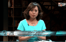 แชร์ลูกโซ่ข้ามชาติ สะเทือนธุรกิจขายตรงไทยหรือไม่? ช่วงที่1