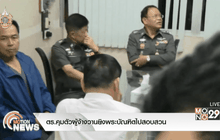 ตร.คุมตัวผู้จ้างวานยิงพระบัณฑิตไปสอบสวน