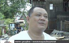 จัดงานอำลาป้อมมหากาฬ ปิดฉากต่อสู้ 26 ปี