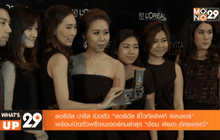 What’s up 29 14-03-59