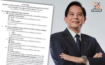 เขย่ารัฐบาล! เปิดเอกสารข้อมูลถือหุ้น “พีระพันธุ์” ทำเก้าอี้รมต.พลังงาน สะเทือน