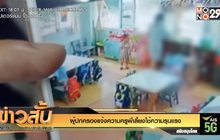 รับศพ ผอ.องค์การสวนสัตว์ฯ เตรียมบำเพ็ญกุศล