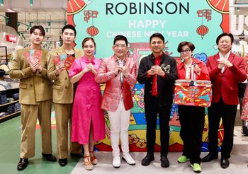 ห้างโรบินสัน จัดแคมเปญใหญ่ต้อนรับตรุษจีนปีมะเส็ง “ROBINSON HAPPY CHINESE NEW YEAR 2025 แท็กทีม มิว – ตุลย์ พาช้อปไอเทมเสริมเฮงกับ อ.คฑา ชินบัญชร พร้อมจัดเต็มประสบการณ์มงคลแก่ครอบครัวทั่วไทย