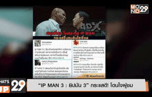 What’s up 29 25-01-59