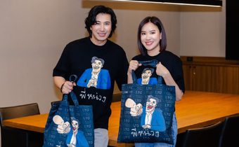 ใครอยากได้ยกมือขึ้น เมื่อ “หนุ่ม กรรชัย” จัดให้ เสื้อ-กระเป๋า “พี่หน่วง”  ของ “แรร์ไอเทม” ที่ต้องมี