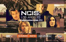 NCIS: Los Angeles หน่วยสืบสวนแห่งนาวิกโยธิน ปี 13