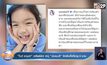 “โบว์ แวนดา” เคลียร์ชัด! เหตุ “น้องมะลิ” จัดฟันทั้งที่อายุ 6 ขวบ